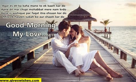 Unique 35 Good Morning Sexy Quotes For Him Quotes