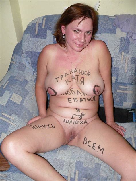 Russian Slave Mature Whore Amateur Porn 26 Pics Xhamster