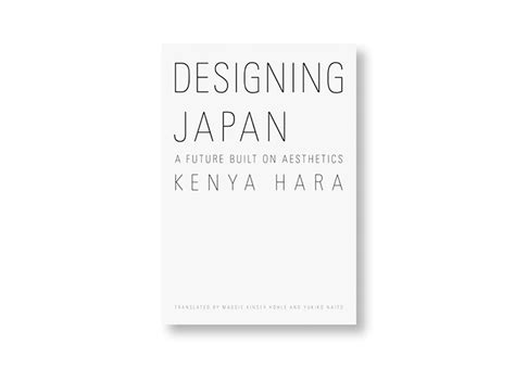 designing japan books hara design institute