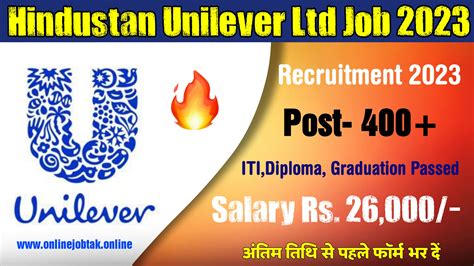 Hindustan Unilever Ltd Recruitment 2023 Apply Form Iti Diploma B E B