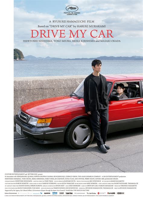 drive  car dennis schwartz reviews