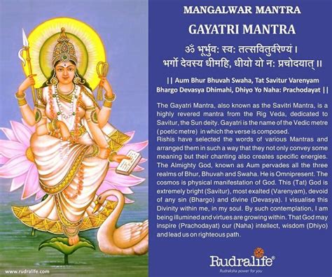 pin  yaksha  sanathan dharma hindu mantras mantras gayatri mantra