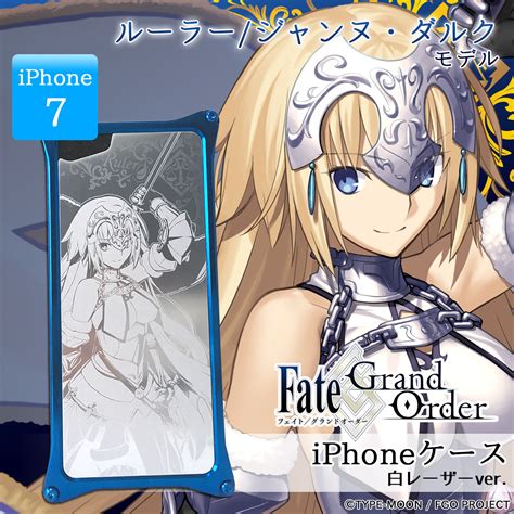 fate grand order x gild design ruler joan of arc iphone case tokyo