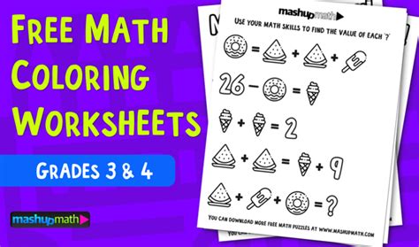 math coloring worksheets     grade mashup math