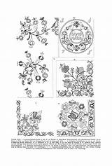 Hungarian Magyar Ornament Folk Needlepoint sketch template