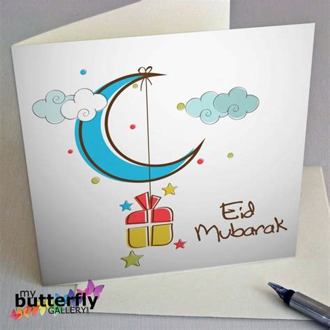 printable eid mubarak card digital  eid cards etsy