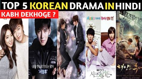 top 5 korean dramas in hindi dubbed best korean drama in hindi dubbed