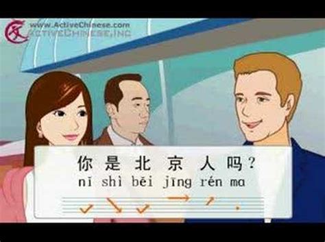 beginner chinese lesson part  youtube