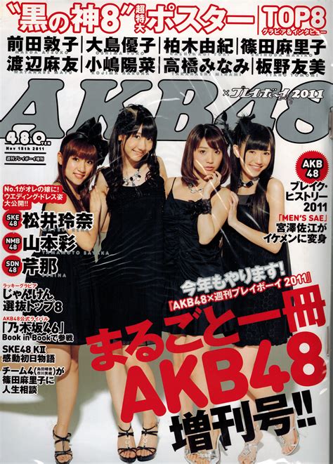 showing media and posts for japan akb48 xxx veu xxx