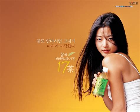 Korean Movies Jeon Ji Hyn Korean Actress