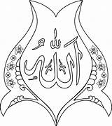 Allah Kaligrafi Mewarnai Islamic Boyama Islamische Filografi Dini Malen Muster Ramadan Arabische Malvorlagen Arabe 3axis Apprendre Seni Alisa Moschee Buku sketch template