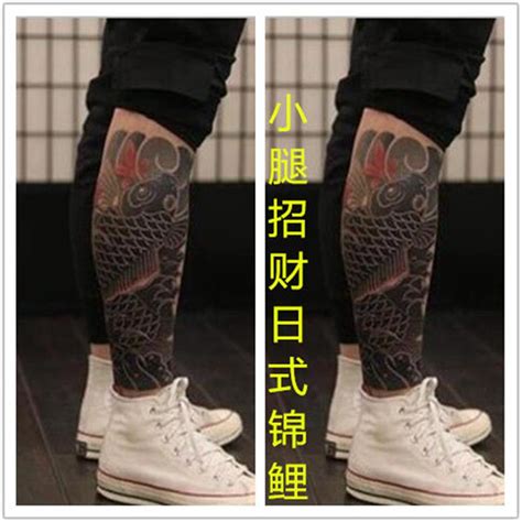 japanese style koi calf totem waterproof tattoo stickers for日式锦鲤小腿 图腾