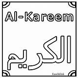 Allah Coloring Kaligrafi Mewarnai Nombres Yal Azza Gambar Query Spelling Husna Asmaul sketch template