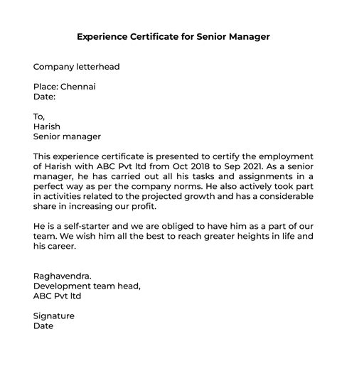 experience certificate letter format