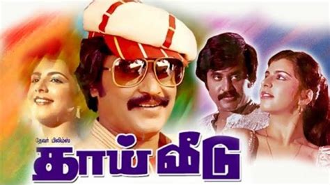 thai vedu part 1 old tamil movies full length 1980 in hd