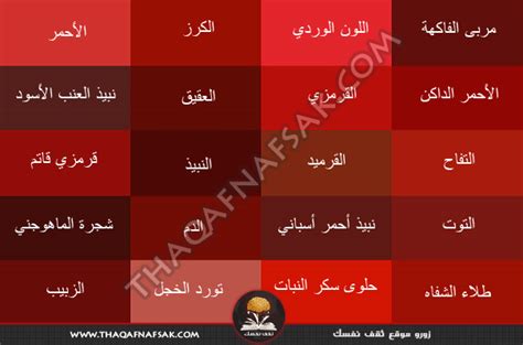 موسوعة الألوان الكاملة أسماء الألوان ودرجات الألوان جميعها زد