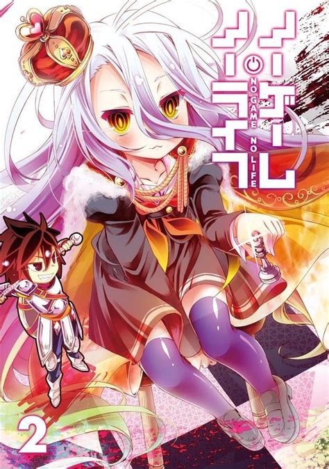 Manga Volume 2 No Game No Life Wiki Fandom Powered By Wikia In 2021