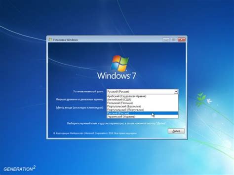 windows 7 ultimate 32 64 bit multilingual updated aug