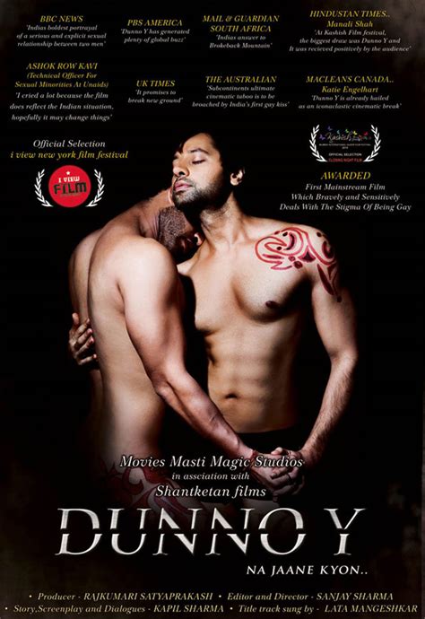 Sex gag movies