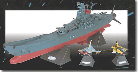 space battleship yamato papercraft paperkraftnet  papercraft