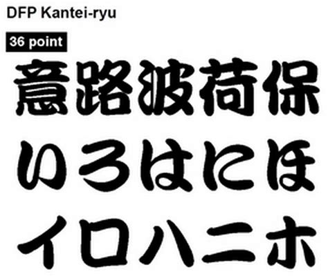 japanese font pack  nihongo resources
