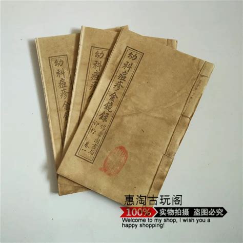 chinese thread bound edition  hand copied books medical pediatrics