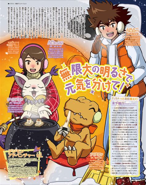 Pin De Xayah A Rebelde En Digimon Digimon Adventure