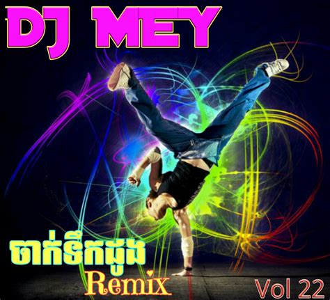 dj mey remix vol   remix   mp mp
