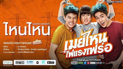 Điểm Mặt 9 Bộ Phim Hài Thái Lan Hay Nhất Hiện Nay Tin Mới