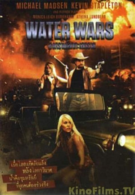 watch water wars on netflix today