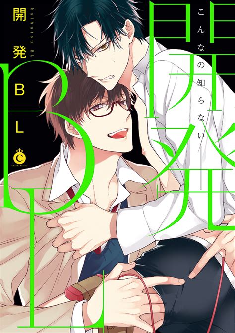 bl bl japaneseclassjp