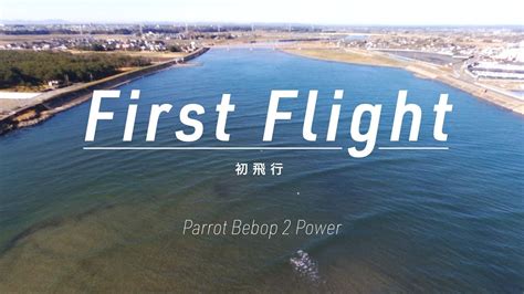 flight parrot bebop  power youtube