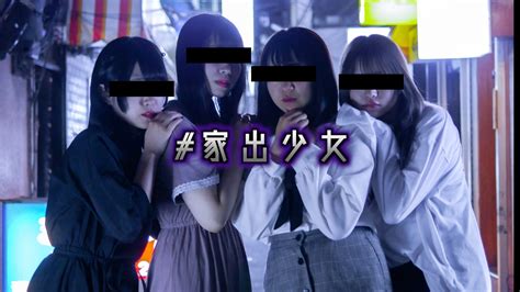 家出少女 ： アルバム、ディスコグラフィー、新曲 tunecore japan