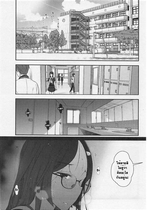 อ่านมังงะ bokura no fushidara ตอนที่ 1 แปลไทย manga168 อ่านการ์ตูน