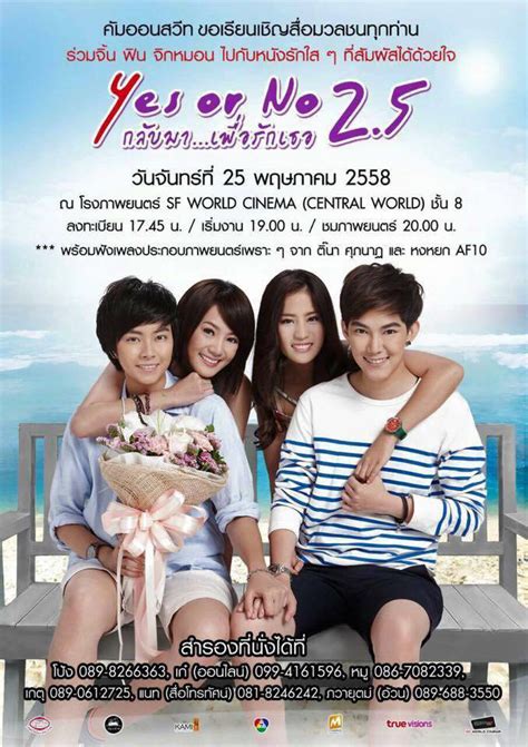 premier screening of thai lesbians film yes or no 2 5
