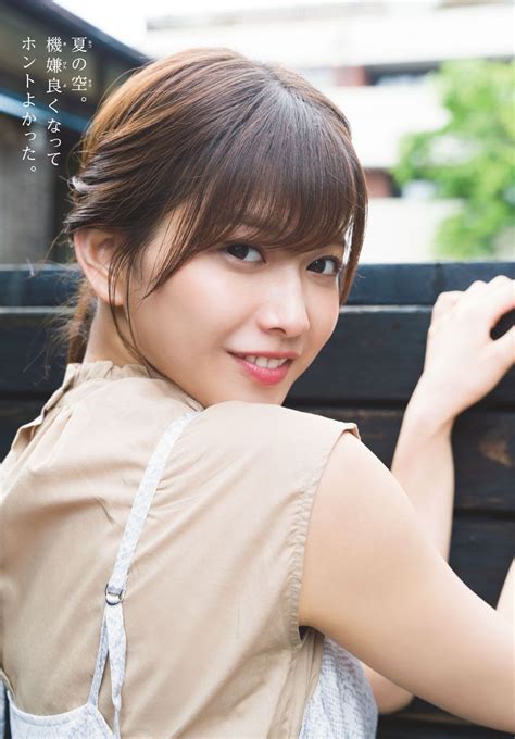 渡邉理佐／週刊少年サンデー 2019 No 30 Beautiful Girl Face Cute Japanese Girl