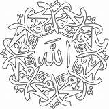 Kaligrafi Mewarnai Stiker Muhammad Arab Tulisan Islami Bismillah Khat Mewarna Islamic Salam Sholawat Calligraphy Boyama Ramadhan Lafadz Malvorlagen Costum Sticke sketch template