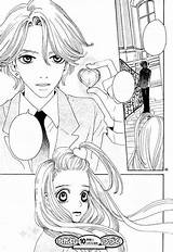 Manga Sugar Rune Fanpop Pages sketch template