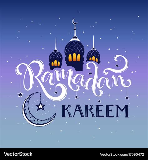 ramadan kareem poster royalty  vector image