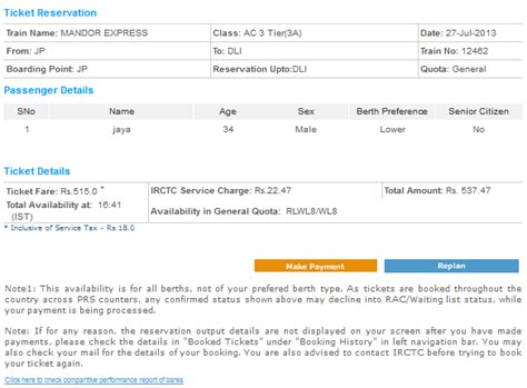 how to book railway ticket online on irctc website and icrct connect