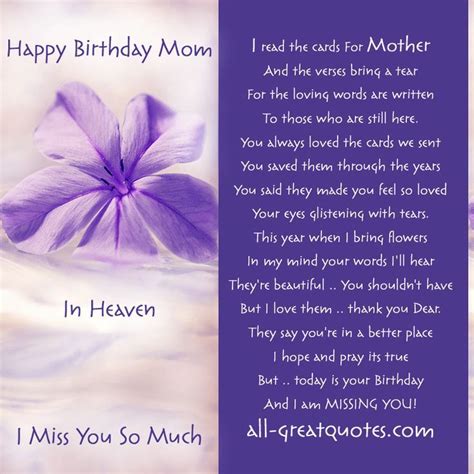 happy birthday  heaven mom happy birthday  heaven birthday