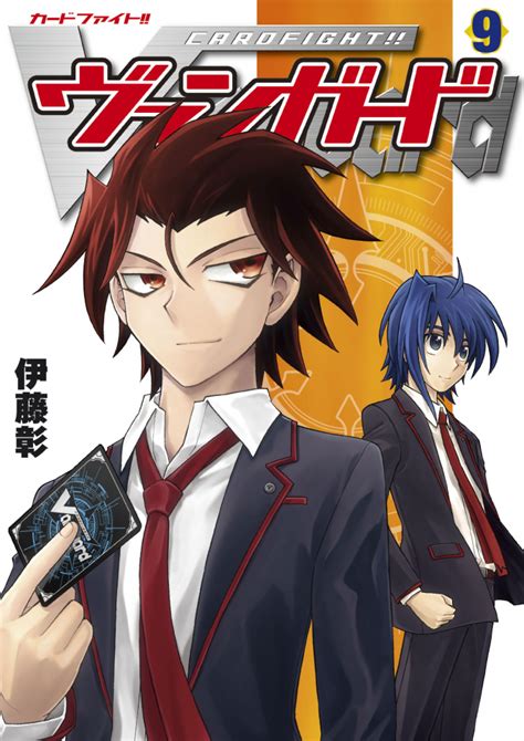 cardfight vanguard manga volume 9 cardfight