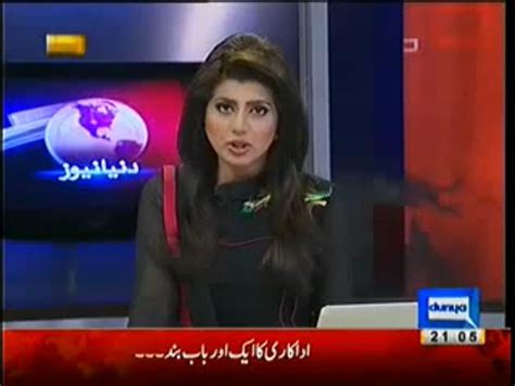 Pakistani Spicy Newsreaders Sexiest News Anchor Of Pakistan Uzma