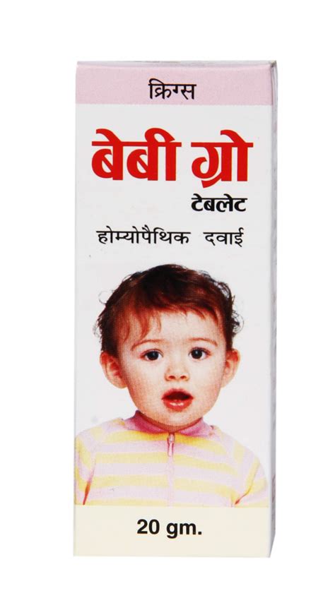 baby grow tablet    indo german homoeopathic pharmaceuticals