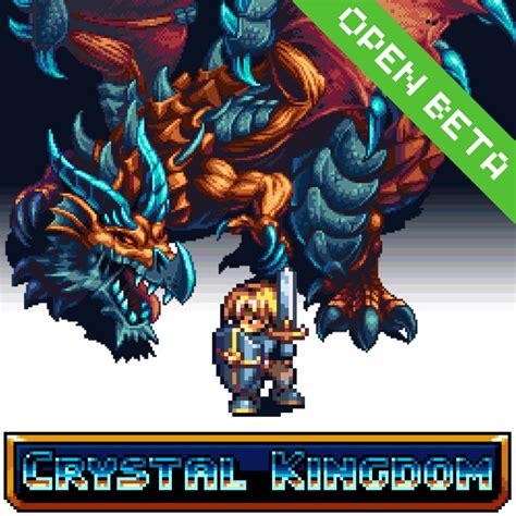 crystal kingdom game giant bomb