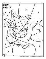 Pikachu Gengar Bulbasaur Woo Woojr sketch template