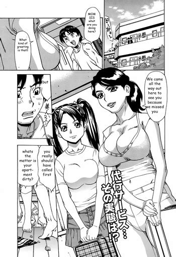 mom and sis clean up nhentai hentai doujinshi and manga