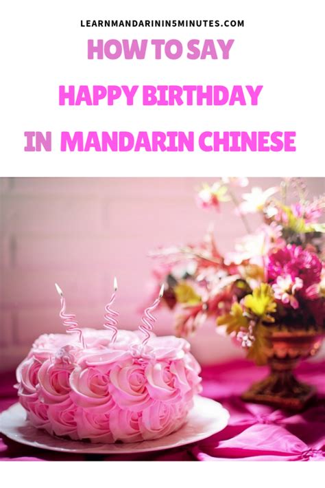 chinese birthday wishes images practitioners  china  master