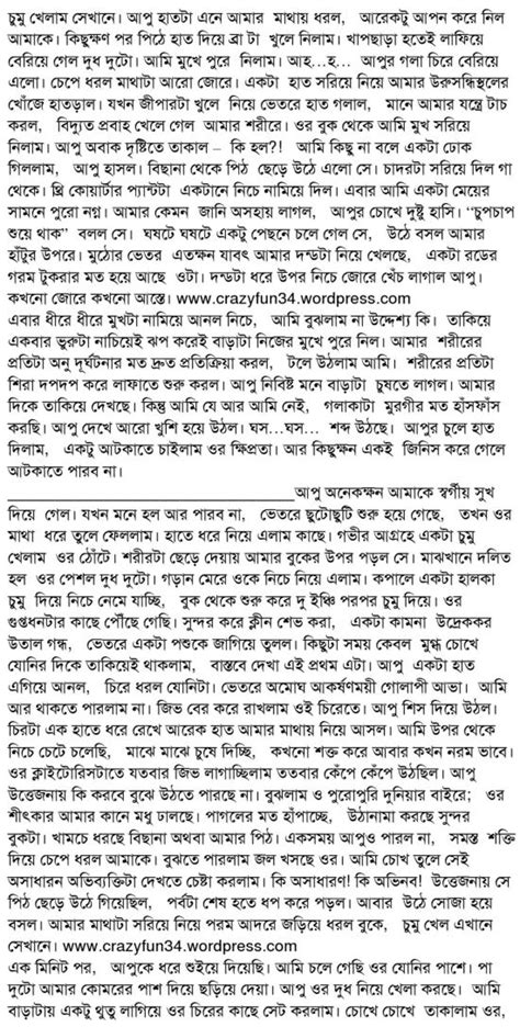 Link Savita Bhabhi Free Download Pdf In Bengali Language