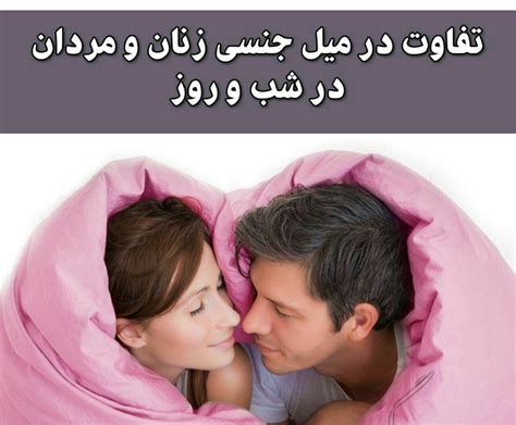 آموزش شب اول عروسی شب زفاف شب حجله